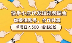 ��16716�ڣ�����С���������Ƶ�����ֻ�ṩ�˺ţ�ȫ�����Ǵ���Ӫ����������300+��������