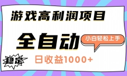 ��16720�ڣ���Ϸ��������Ŀ��������1000+��ȫ�Զ���С���������֣�