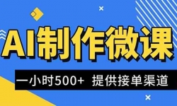 ��16685�ڣ�AI����΢����Ƶ��һ��300-1000+��������Ŀ�����������꣬�ṩ�ӵ�������