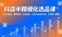 ��16825�ڣ�����뾫ϸ��ѡƷ�Σ���Դͷ����������Ԥ�С������̻������������̻���꡾1��+2�ڡ�