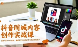 ��16707�ڣ�����ͬ�����ݴ���ʵս�Σ���Ӫ+���+AI+���������ն�ƽ̨���ݴ�������ҵ��������