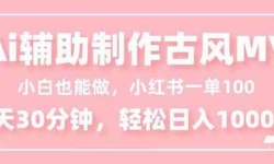 ��16676�ڣ�С��Ҳ������AI���������ŷ�MV��С����һ��100��ÿ��30������������1000+