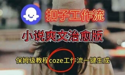 ��16681�ڣ����ӹ�������С˵ˬ����������Ƶһ�����ɹ�������̳�