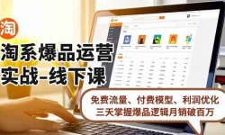 ��16714�ڣ���ϵ��Ʒ��Ӫʵս-���¿Σ��������������ģ�͡������Ż����������ձ�Ʒ�߼������ư���