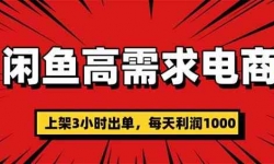 ��16672�ڣ������������̣������ϼܵ��������һ������300