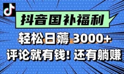15118ڣһ3000+޶۾Ǯж׬